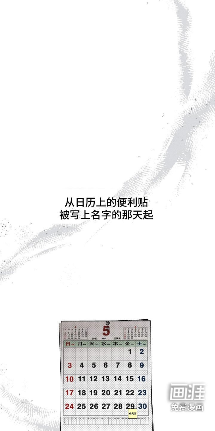 第30章：做个约定