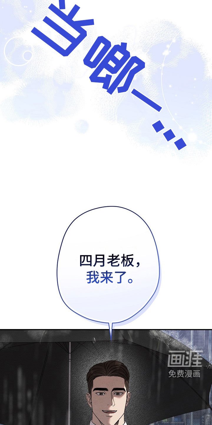 第30章：做个约定