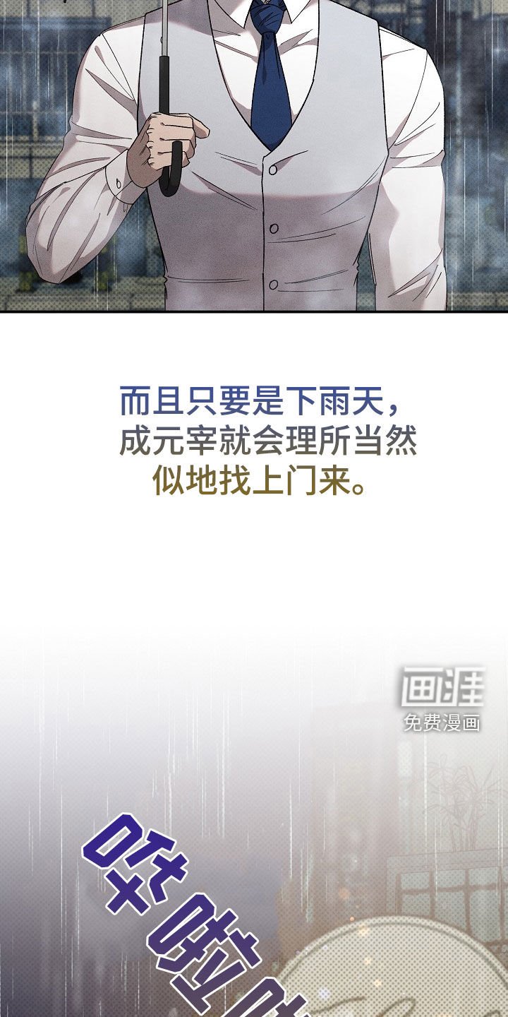 第30章：做个约定