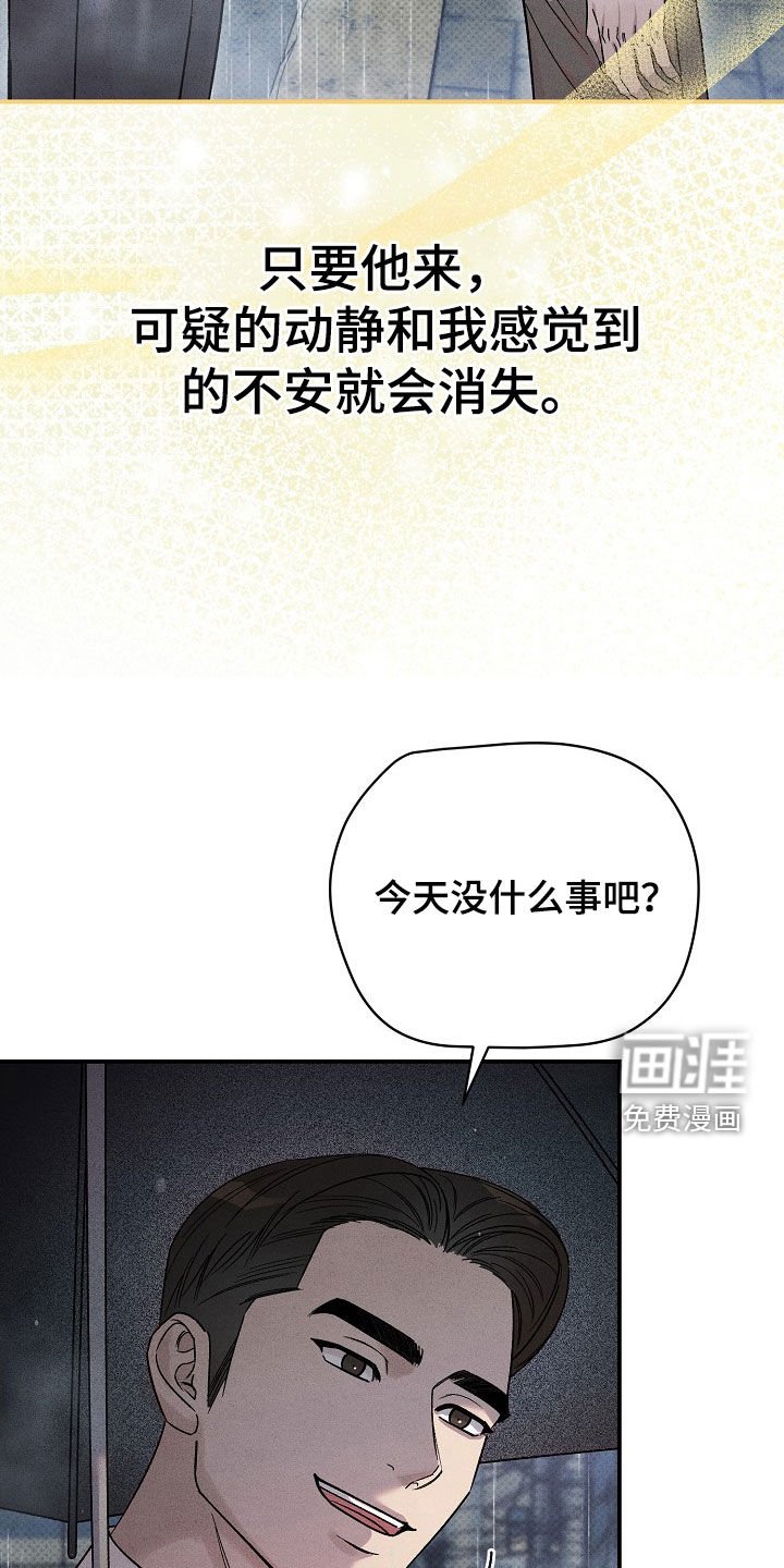 第30章：做个约定