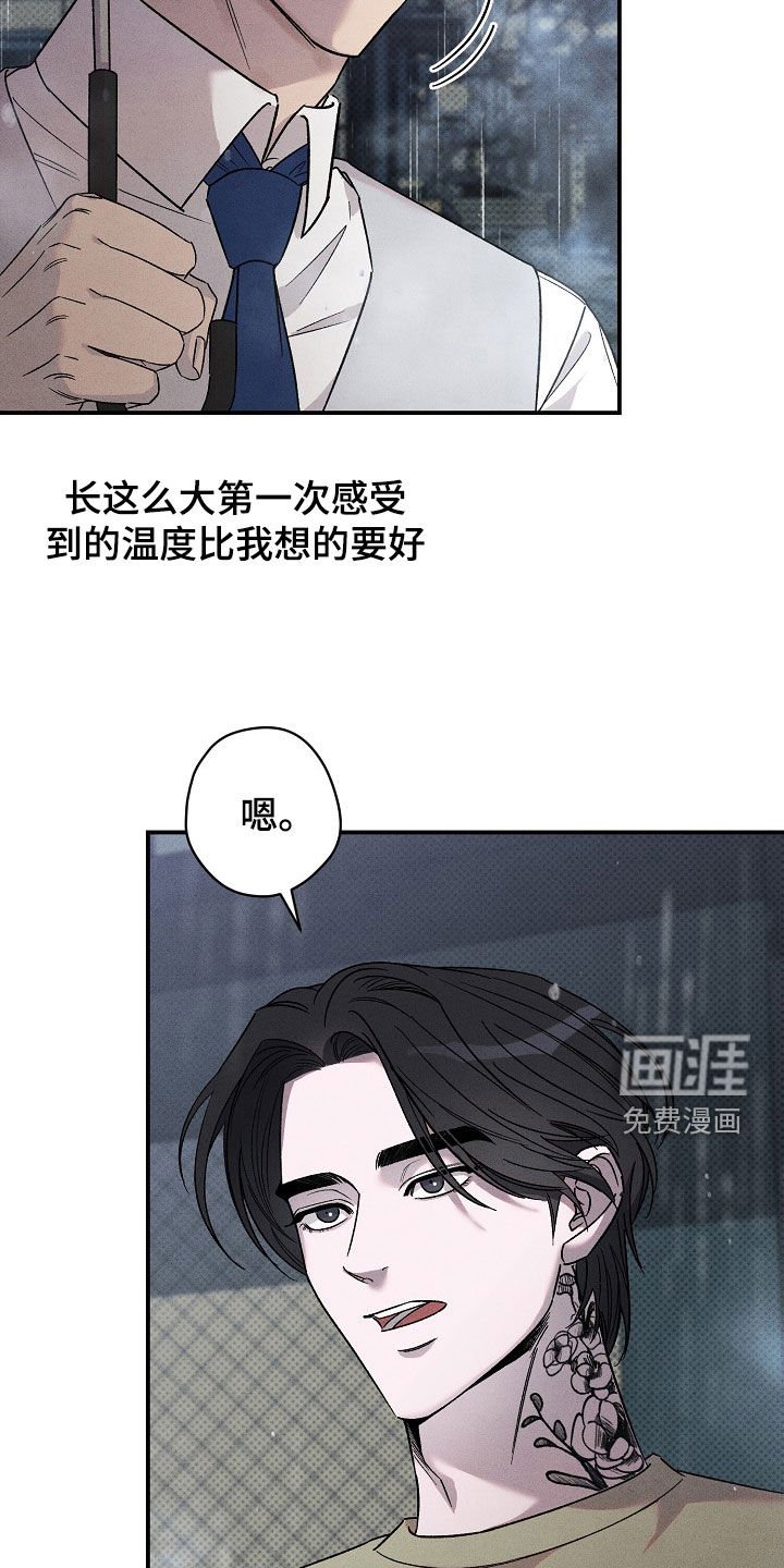 第30章：做个约定