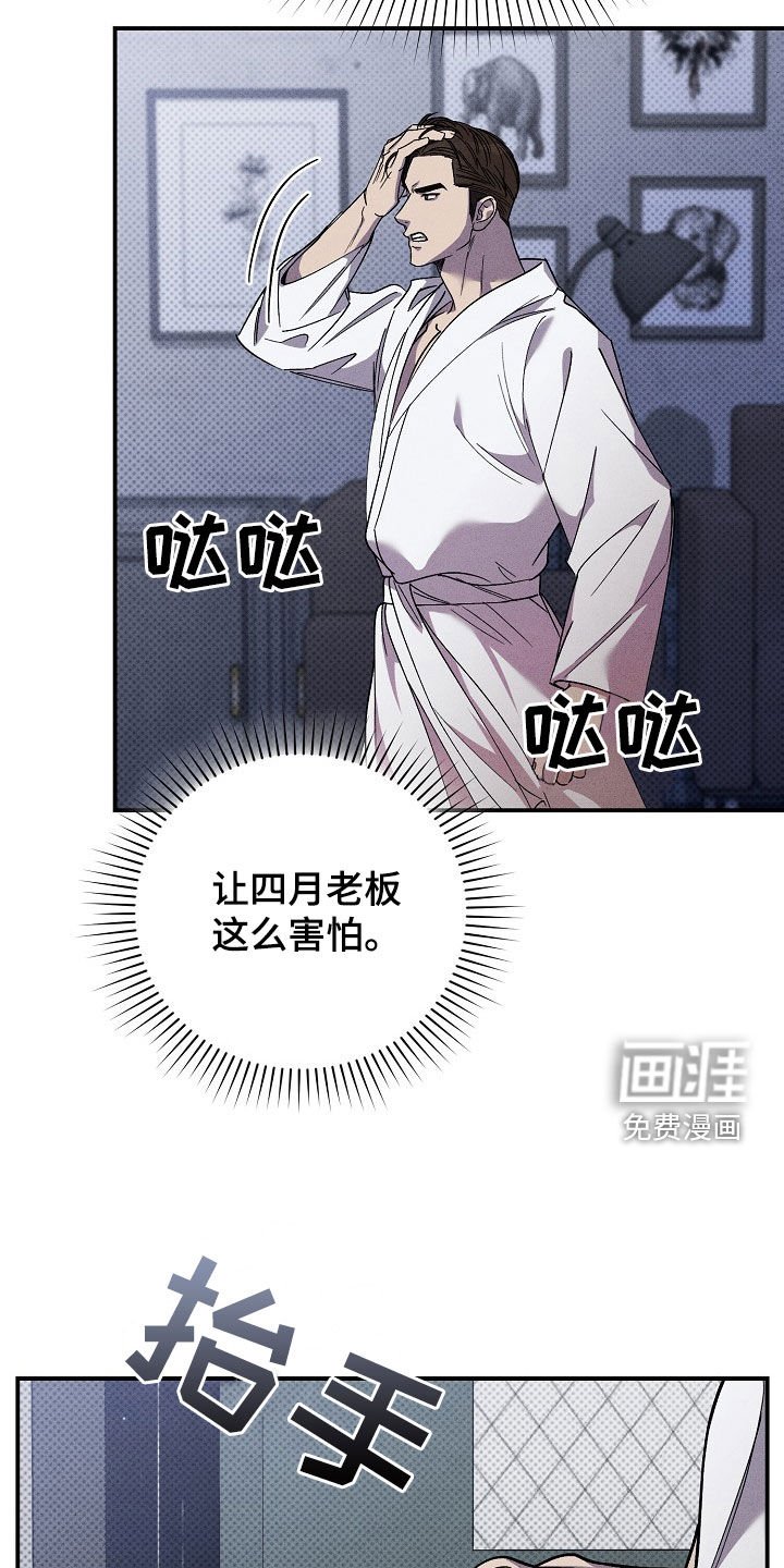 第30章：做个约定