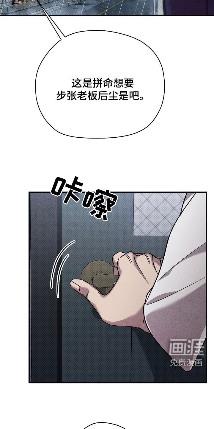 第30章：做个约定