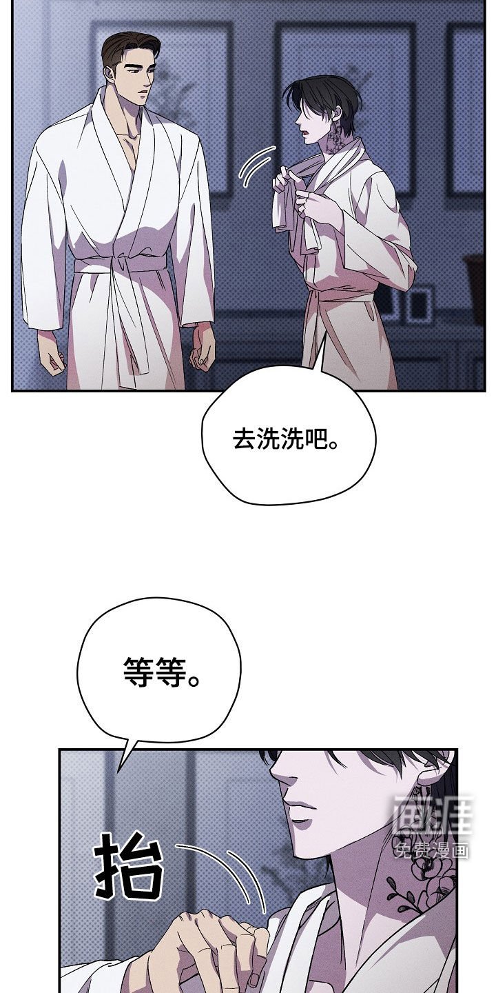 第30章：做个约定