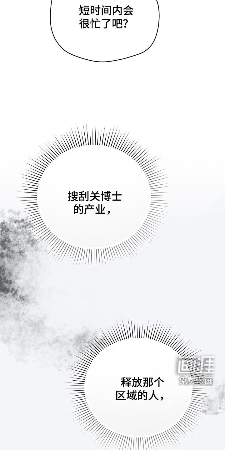 第30章：做个约定
