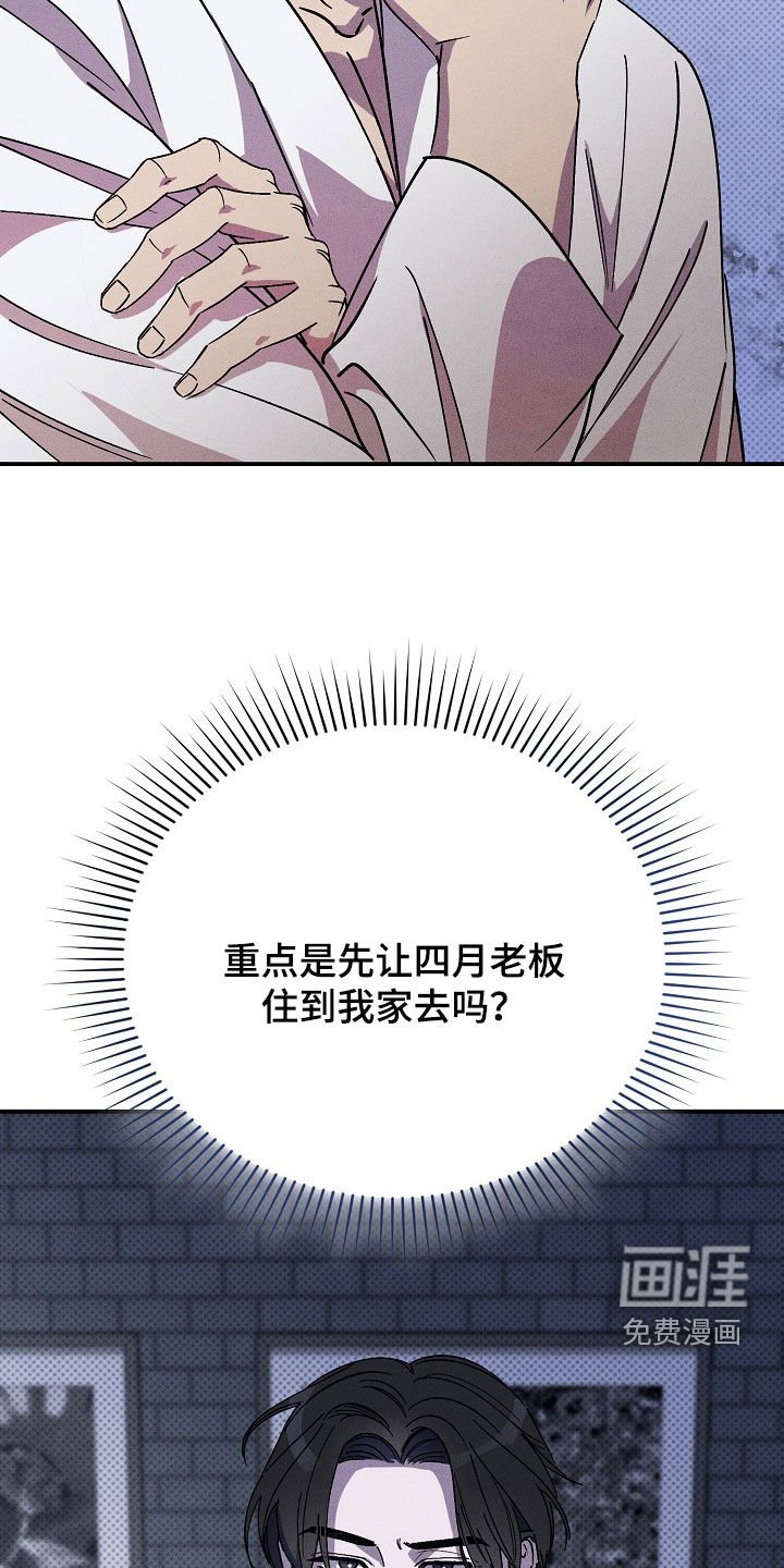 第30章：做个约定