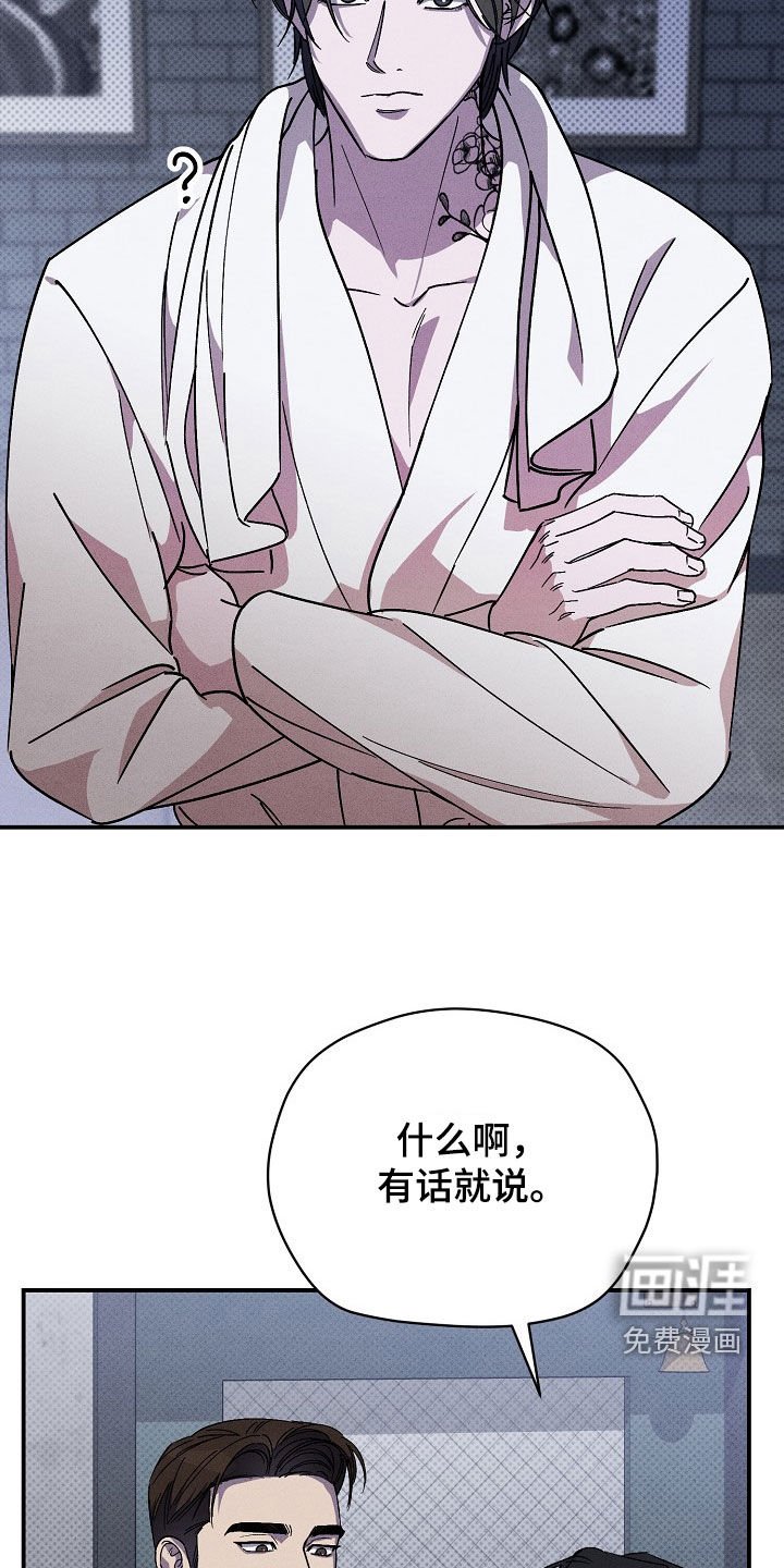 第30章：做个约定