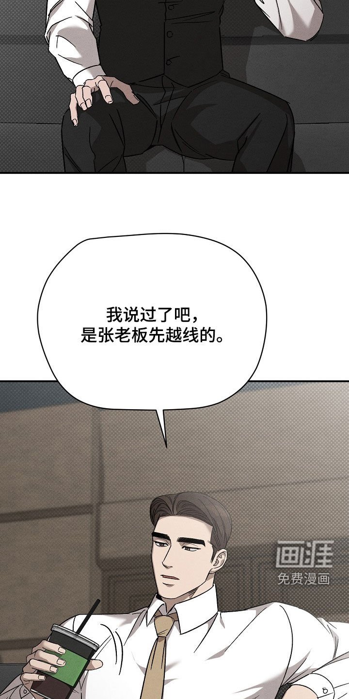 第30章：做个约定