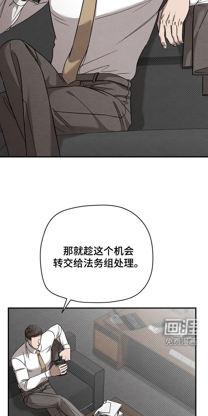 第30章：做个约定