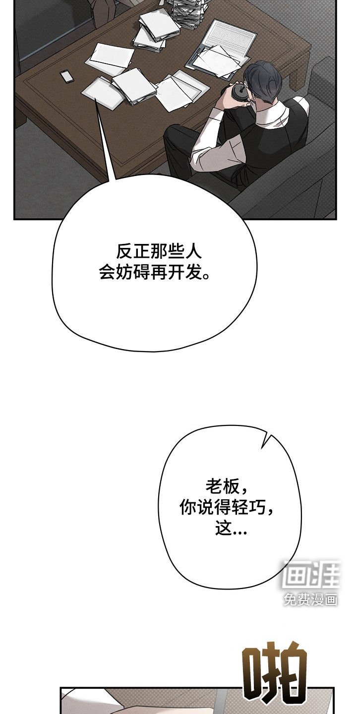 第30章：做个约定