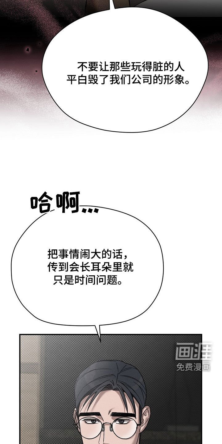 第30章：做个约定