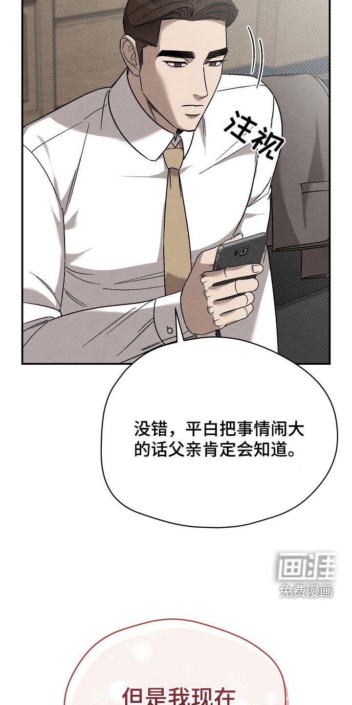 第30章：做个约定