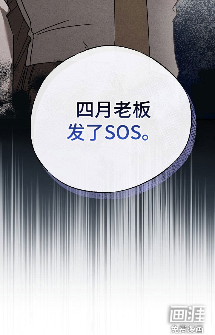 第30章：做个约定