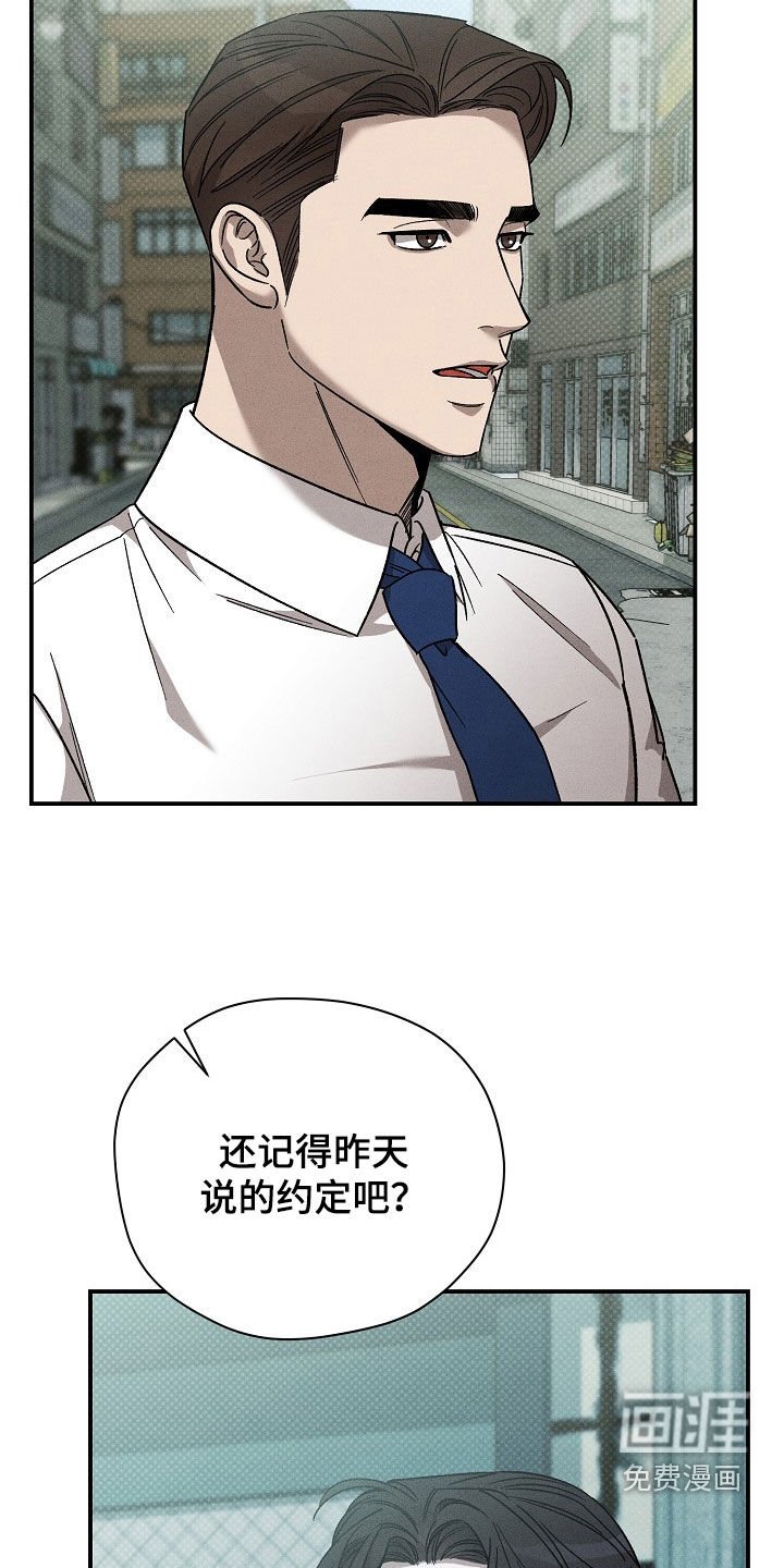 第31章：累赘