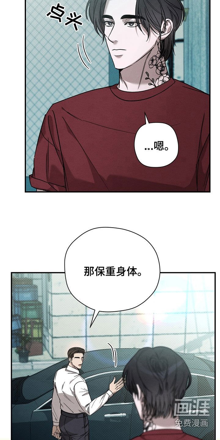 第31章：累赘