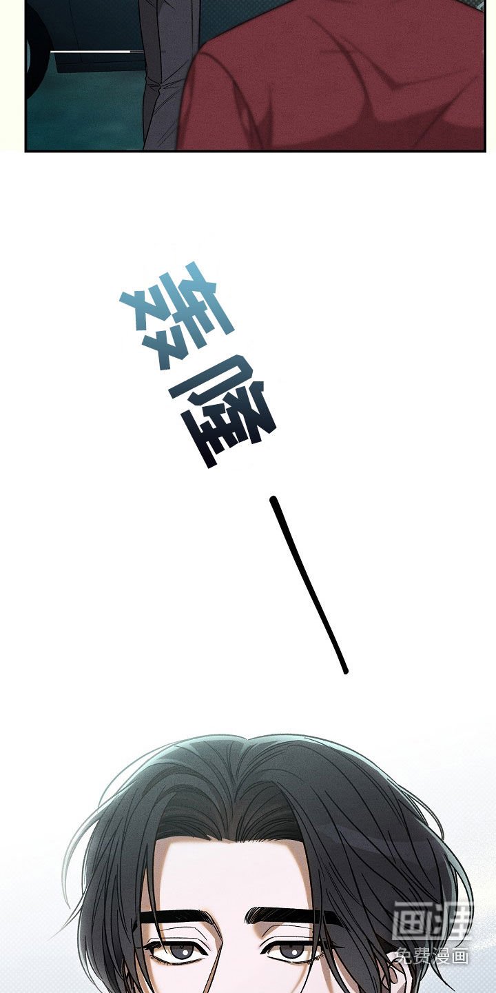 第31章：累赘