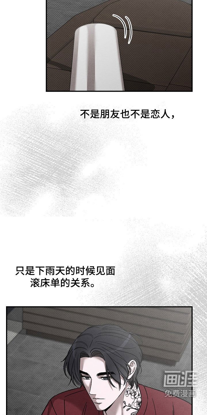 第31章：累赘