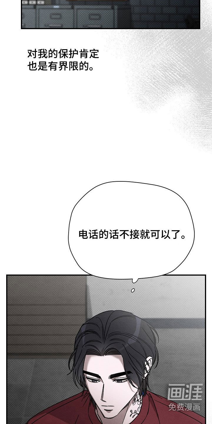 第31章：累赘