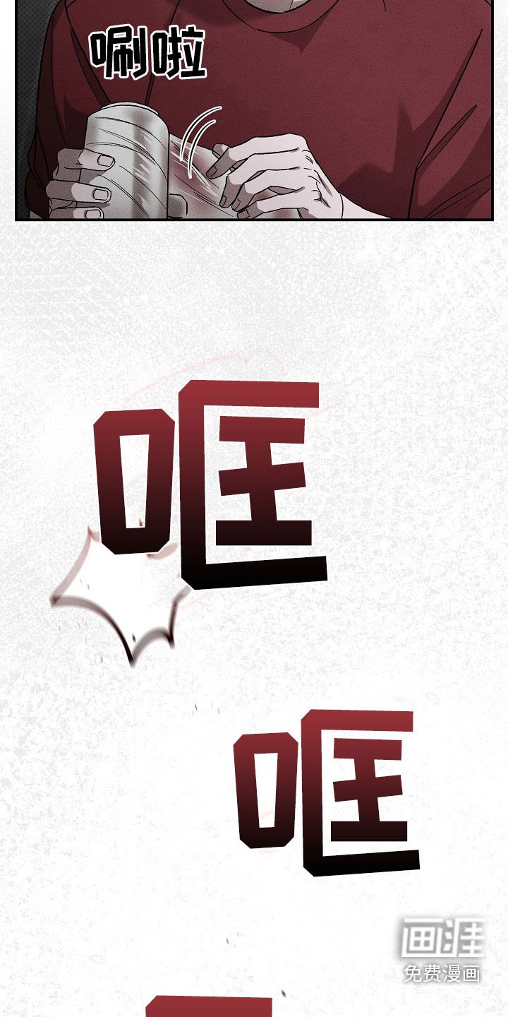 第31章：累赘