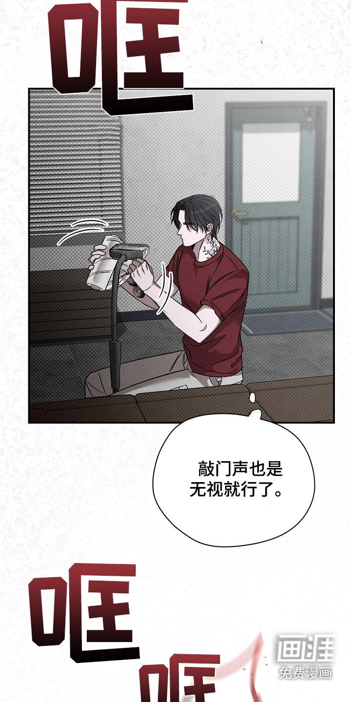 第31章：累赘