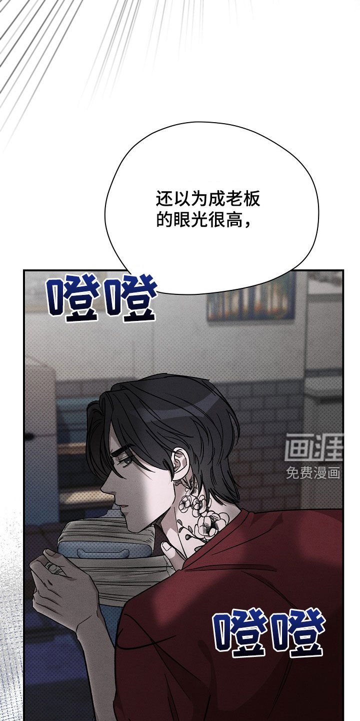 第31章：累赘