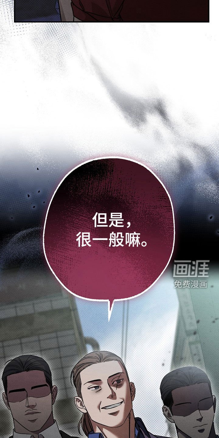 第31章：累赘