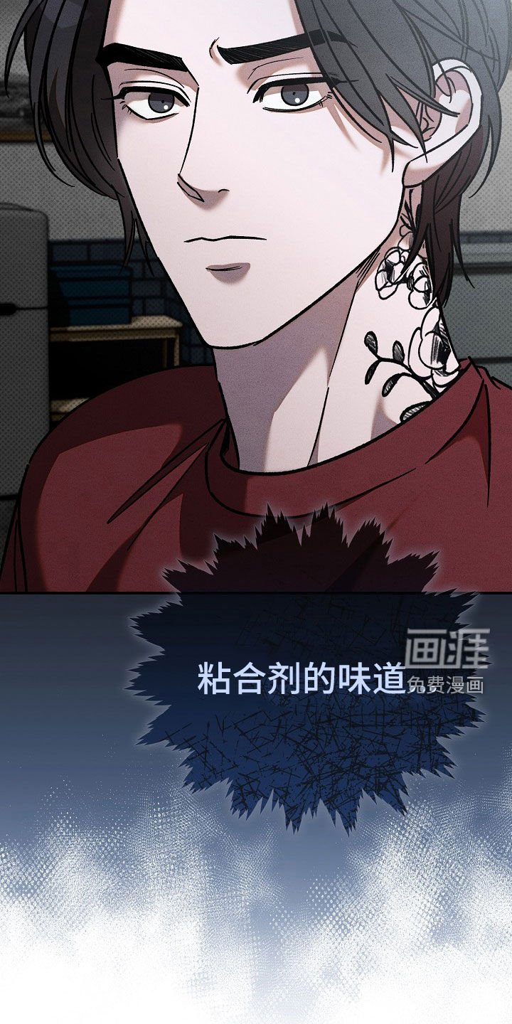 第31章：累赘