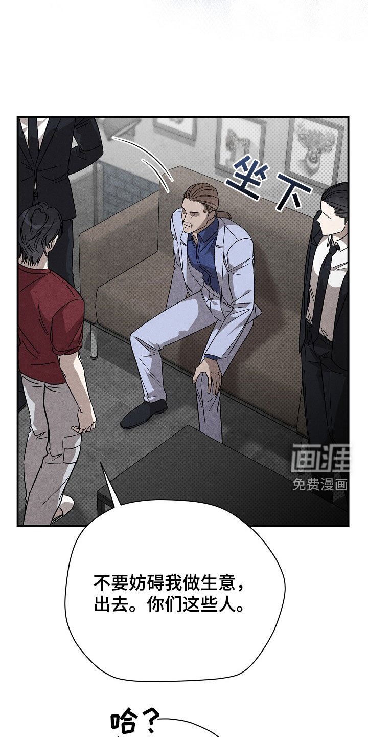 第31章：累赘