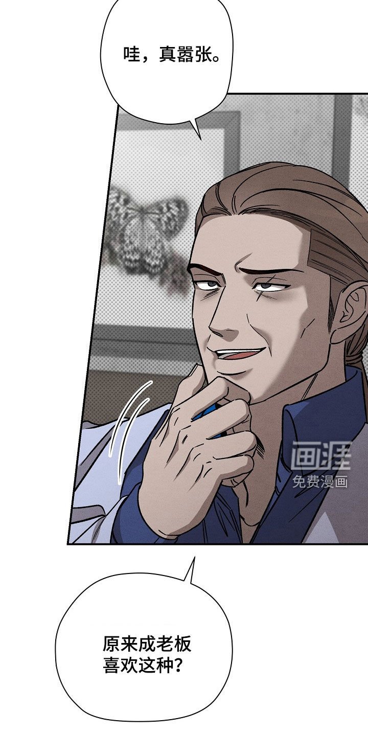 第31章：累赘