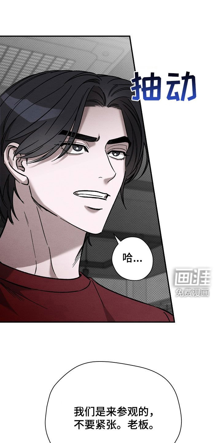 第31章：累赘