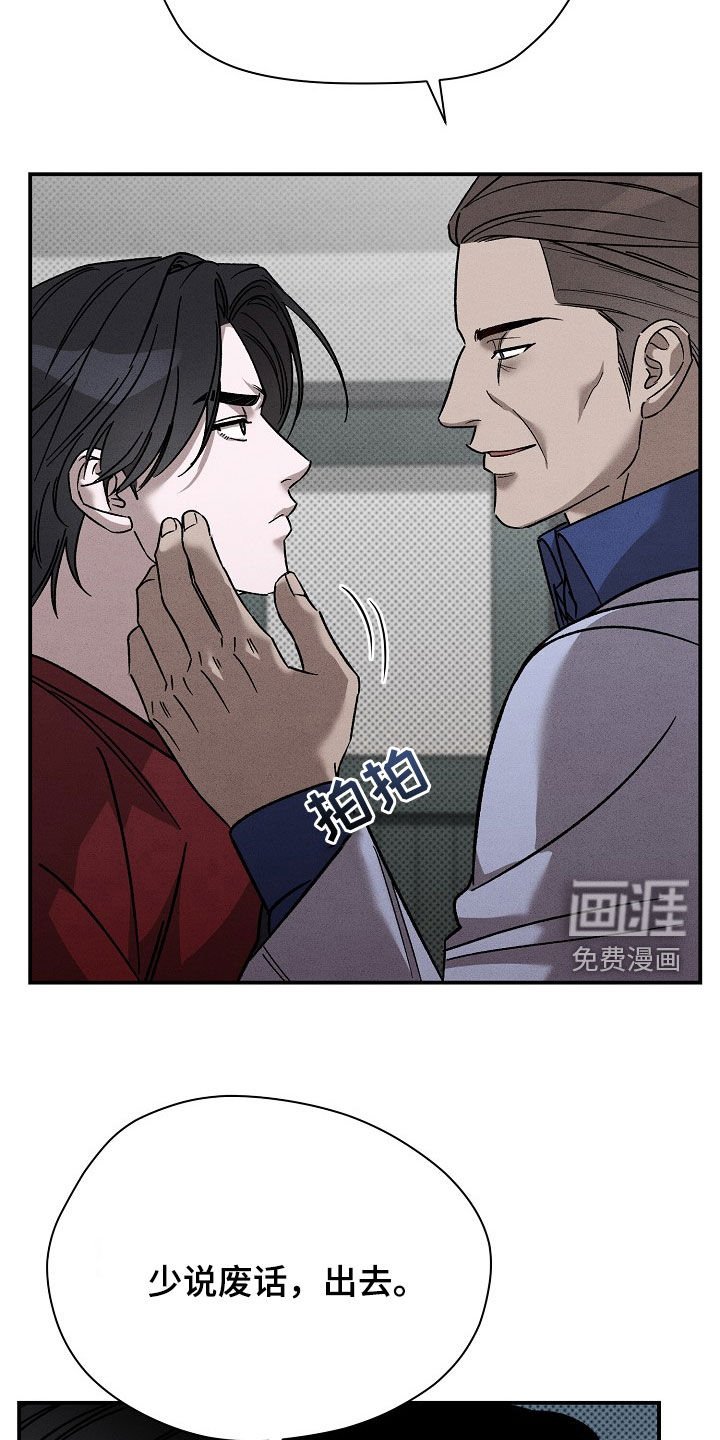 第31章：累赘