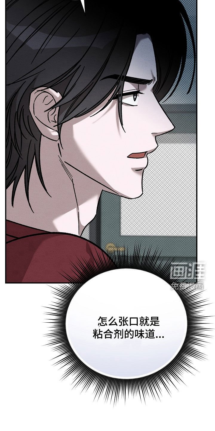 第31章：累赘