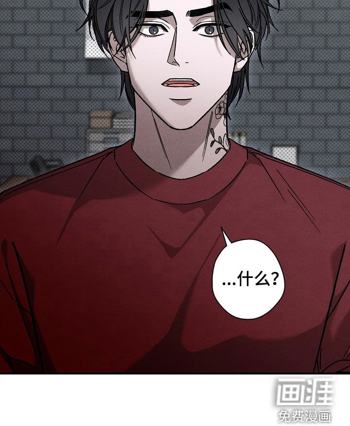 第31章：累赘