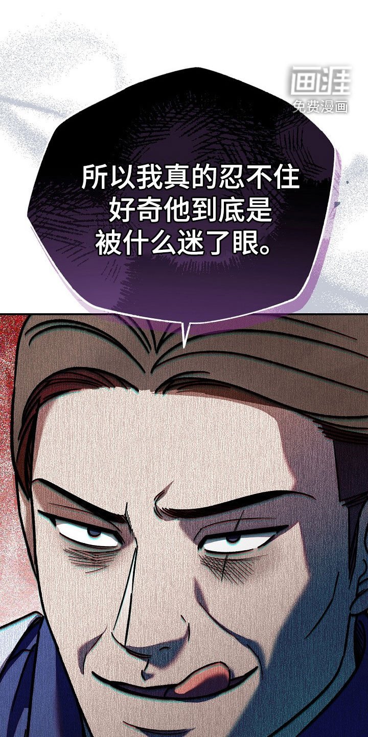 第31章：累赘