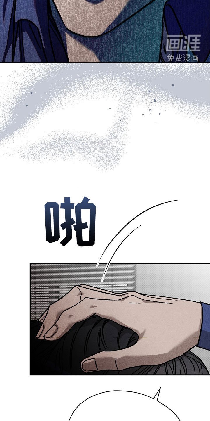 第31章：累赘