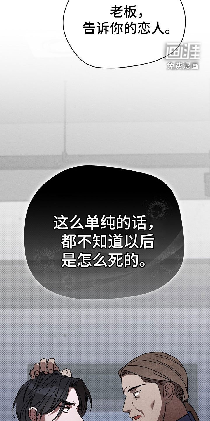 第31章：累赘