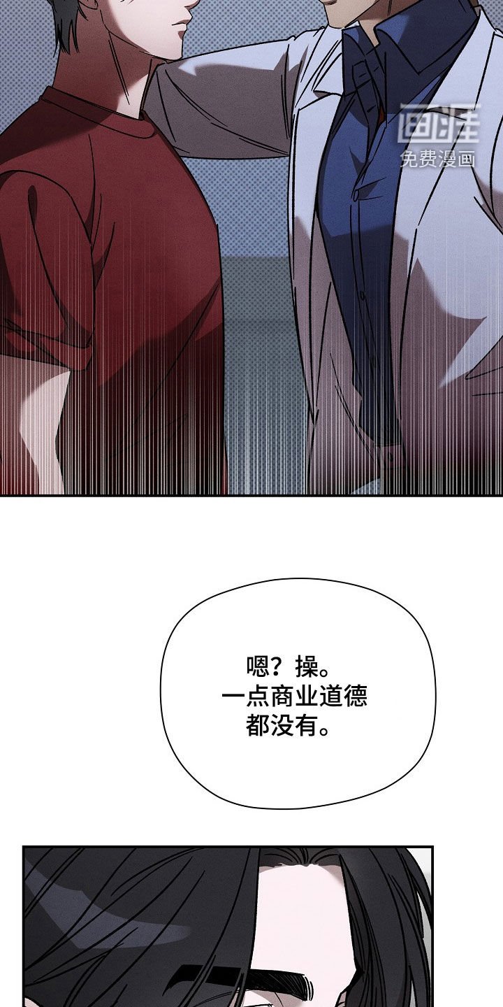 第31章：累赘