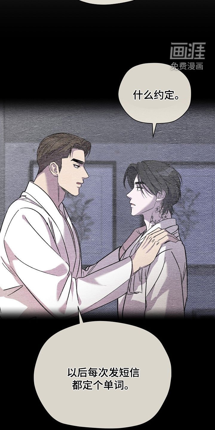 第31章：累赘