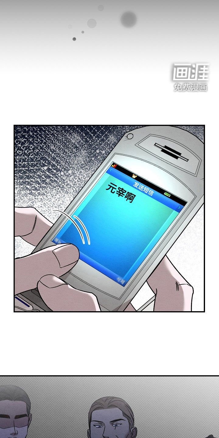 第32章：来我家住吧