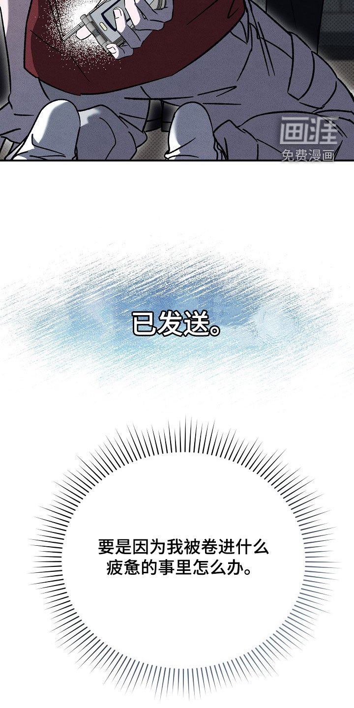 第32章：来我家住吧