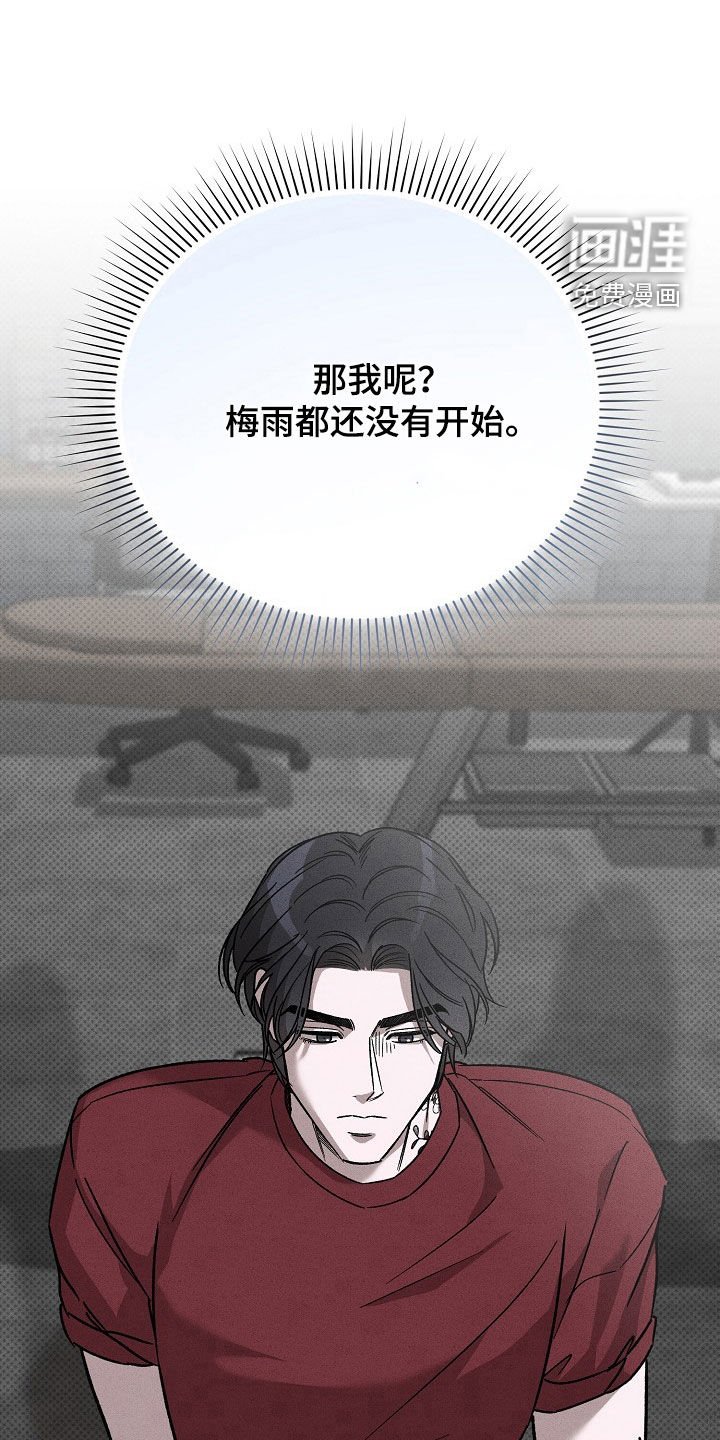 第32章：来我家住吧
