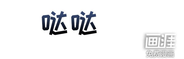 第32章：来我家住吧