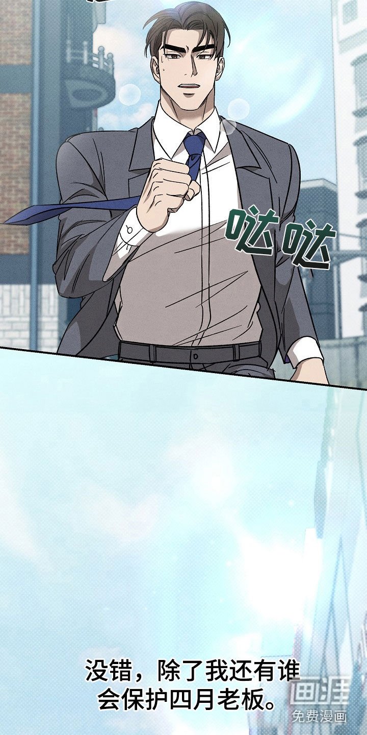 第32章：来我家住吧