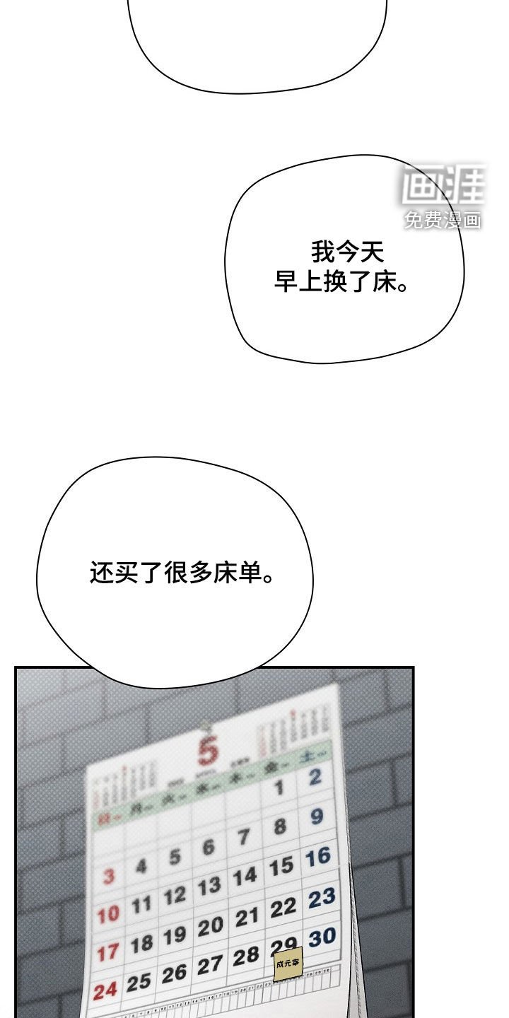 第32章：来我家住吧