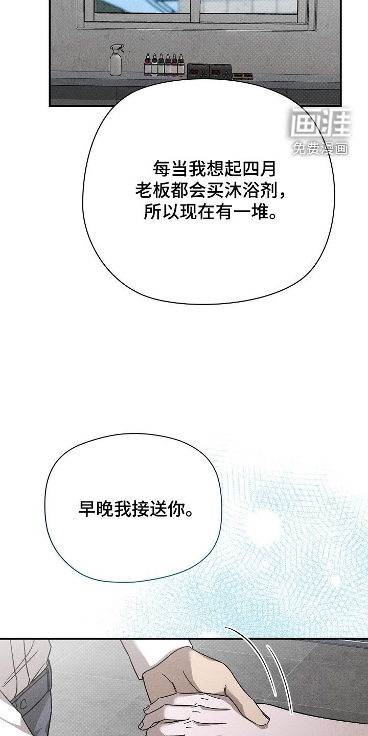 第32章：来我家住吧