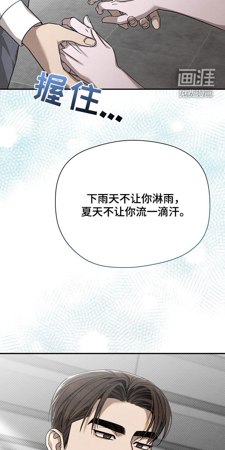 第32章：来我家住吧