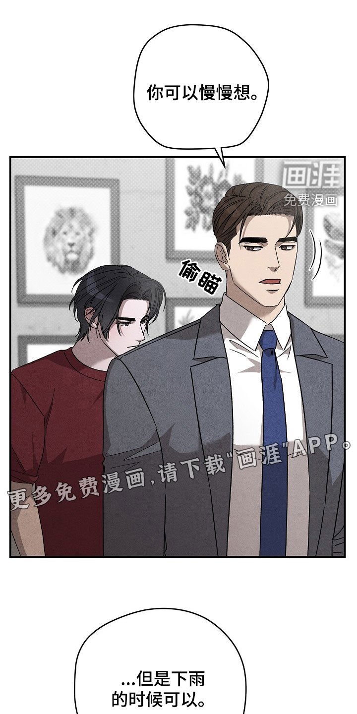 第33章：就用一个