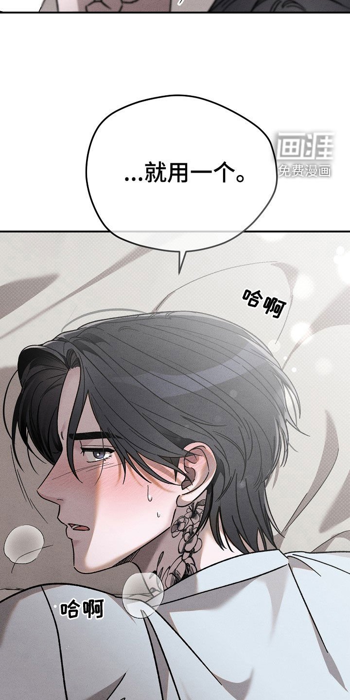 第33章：就用一个