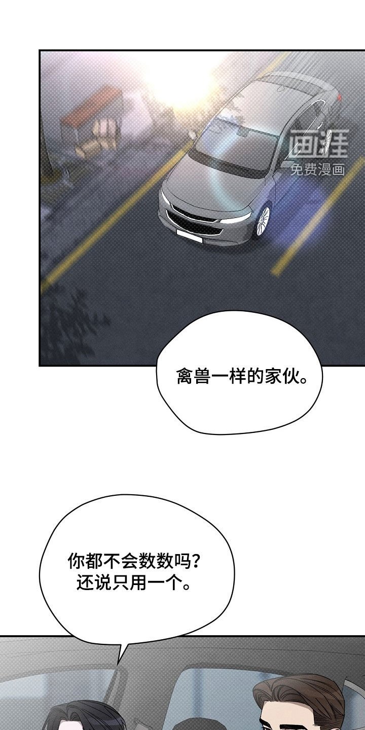 第34章：汽油