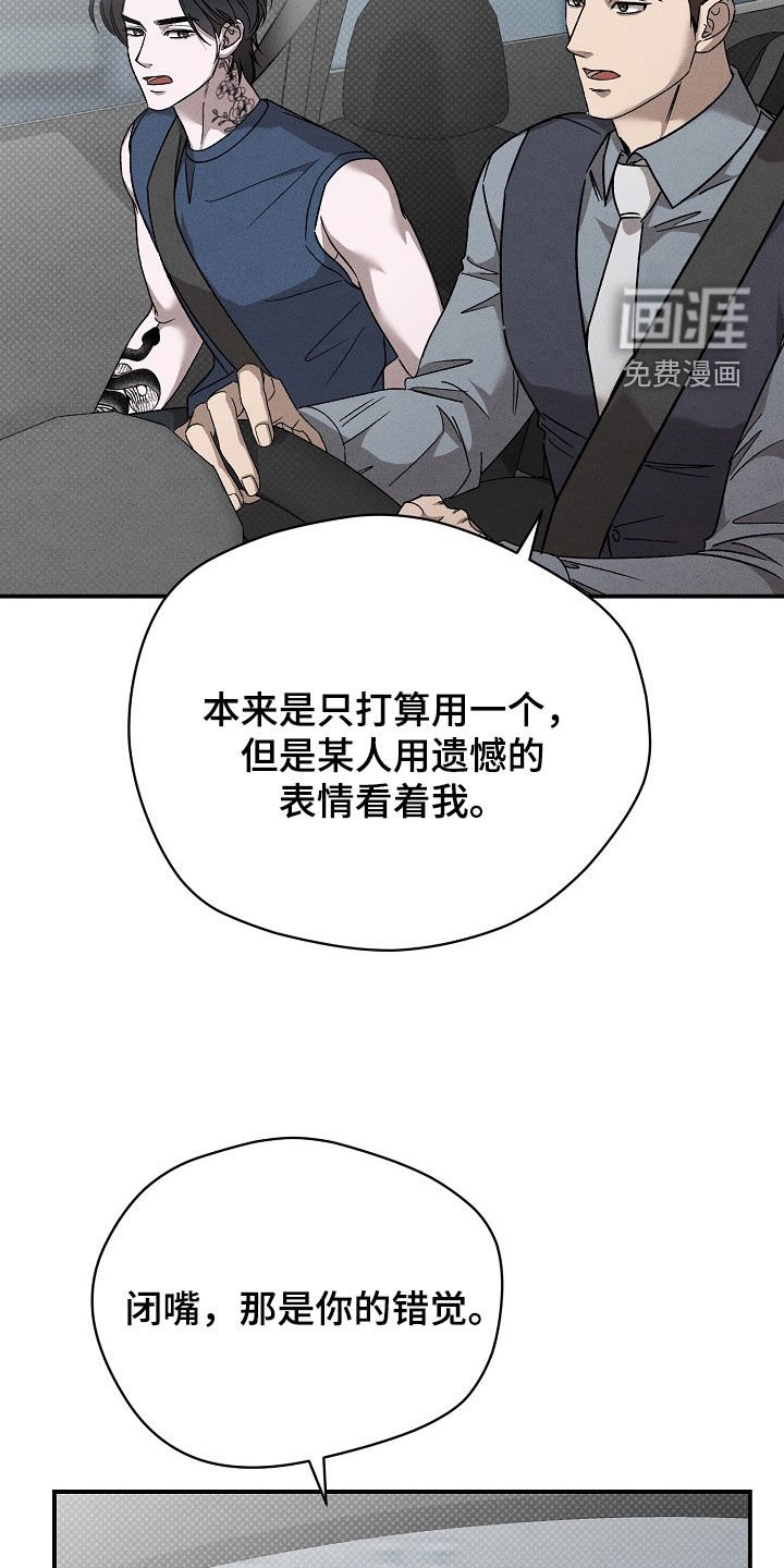 第34章：汽油